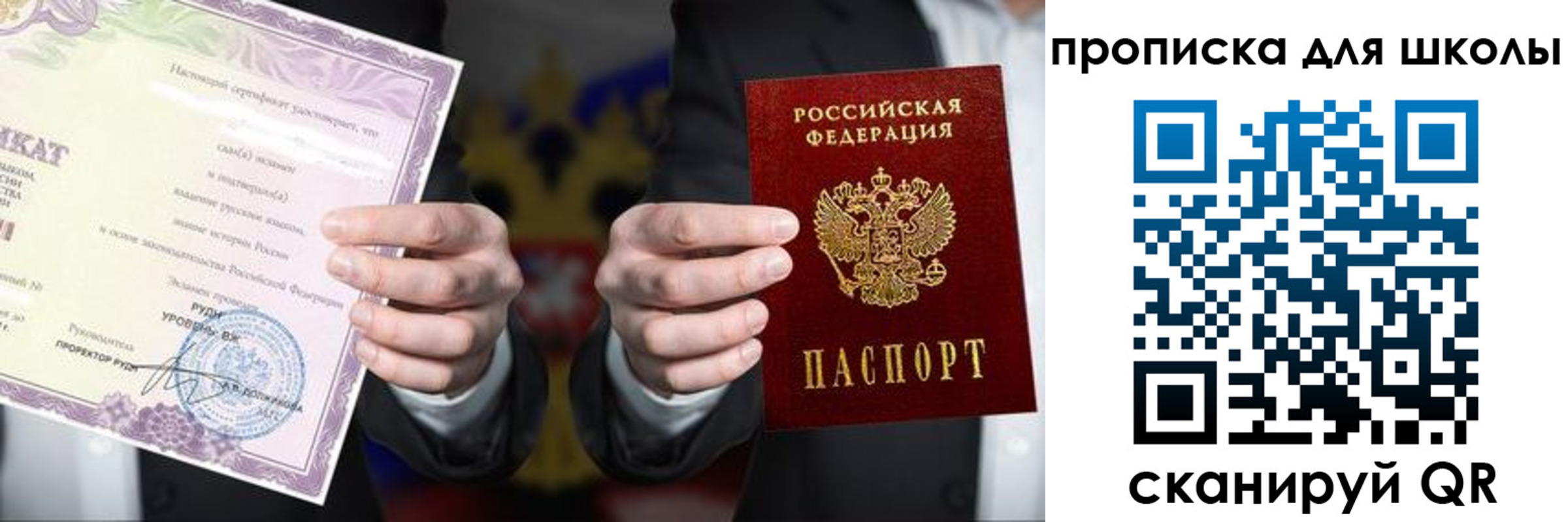 временная регистрация адрес в Лысково