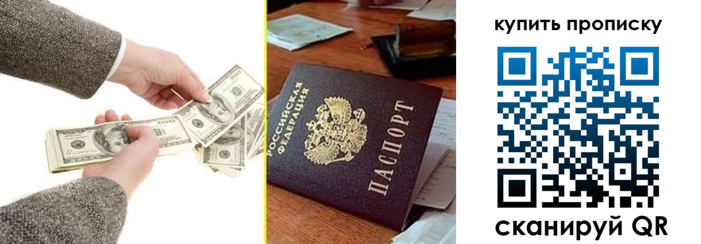 временная регистрация собственник в Лысково